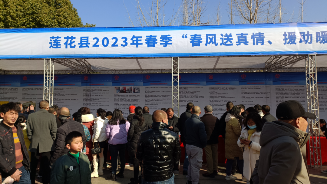 微信图片_20230203142257.png