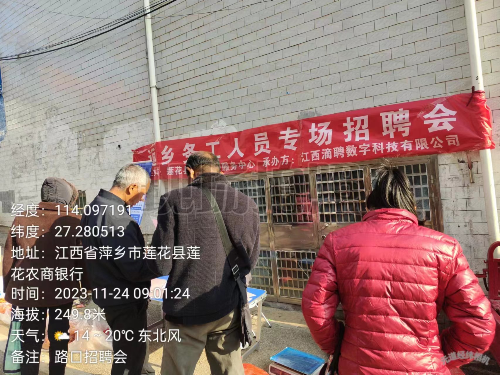 12微信图片_2023112412.jpg