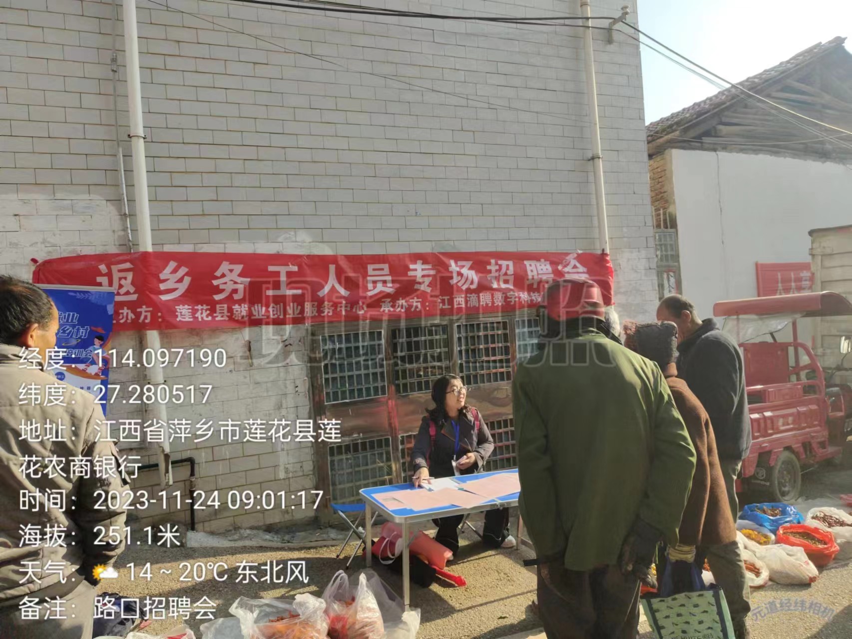 123微信图片_20231124134538.jpg