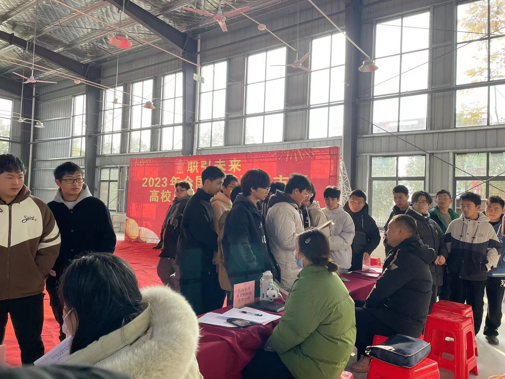 12-21职校招聘图 (4).jpg