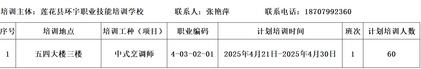 1741334901330.jpg