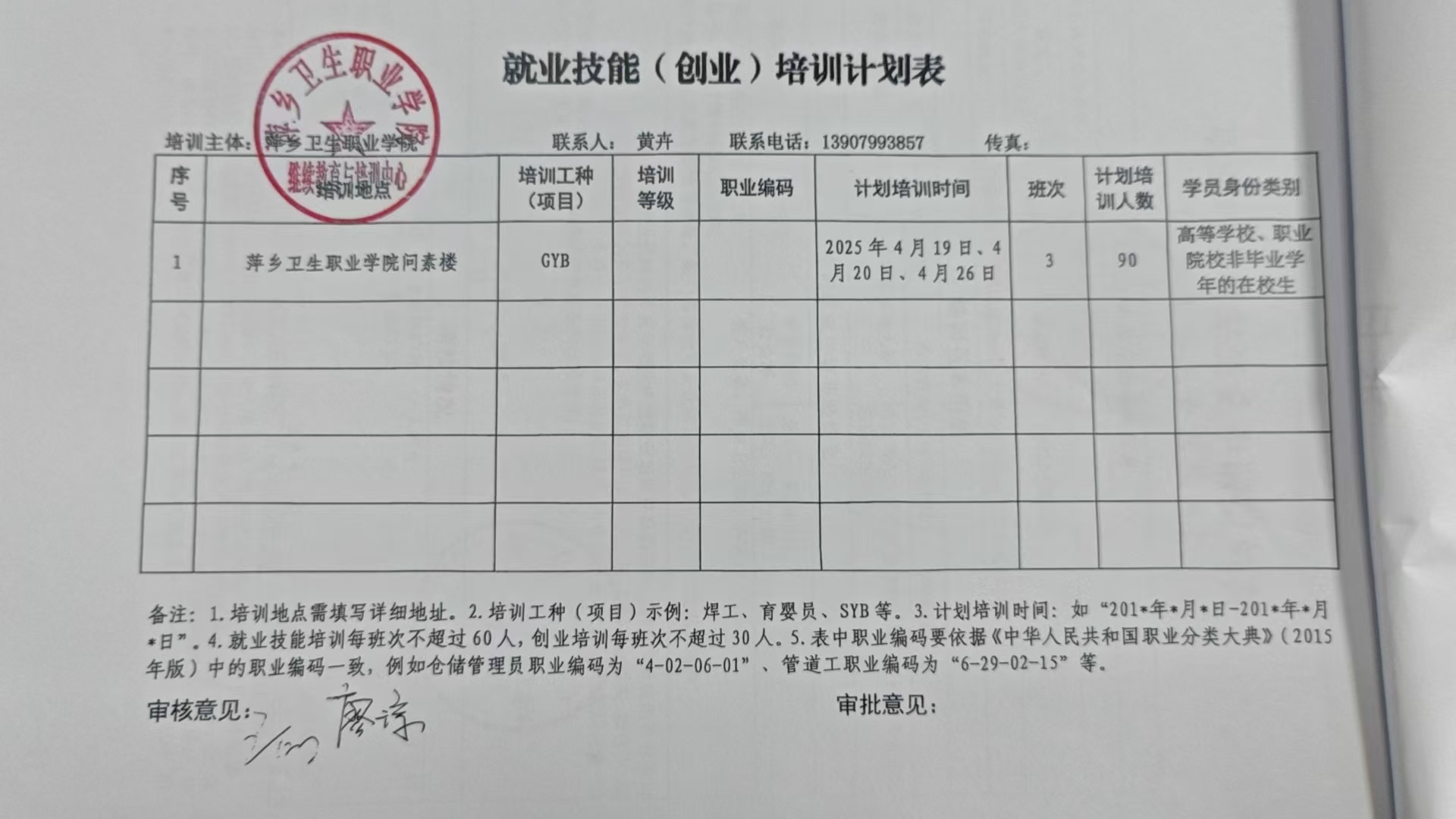 876acb3ed9b920513d3e81715923256.jpg