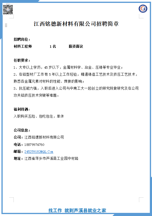企业微信截图_1762327062827(5).png