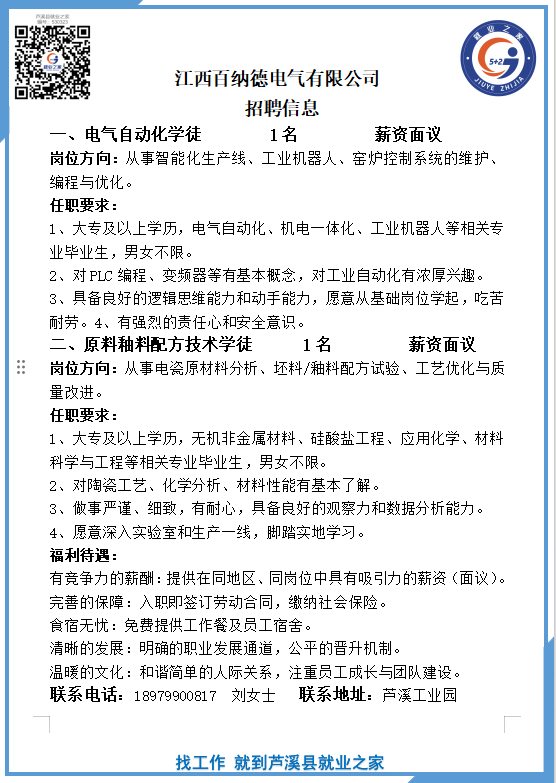 企业微信截图_17642334311937(2).png
