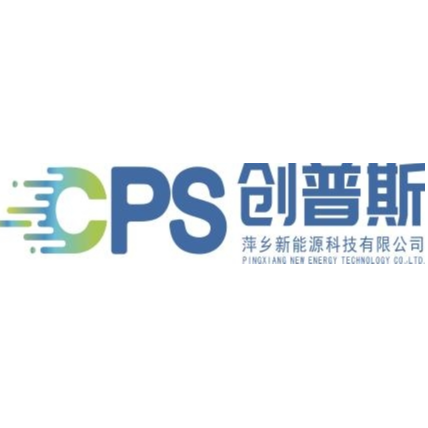 萍乡创普斯新能源科技有限公司