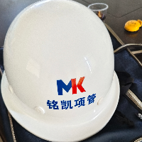 萍乡市铭凯项目管理有限公司