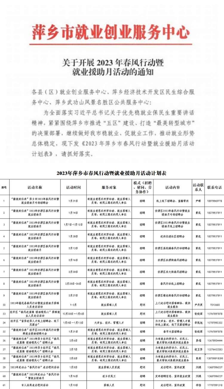 微信图片_20230106092229.jpg