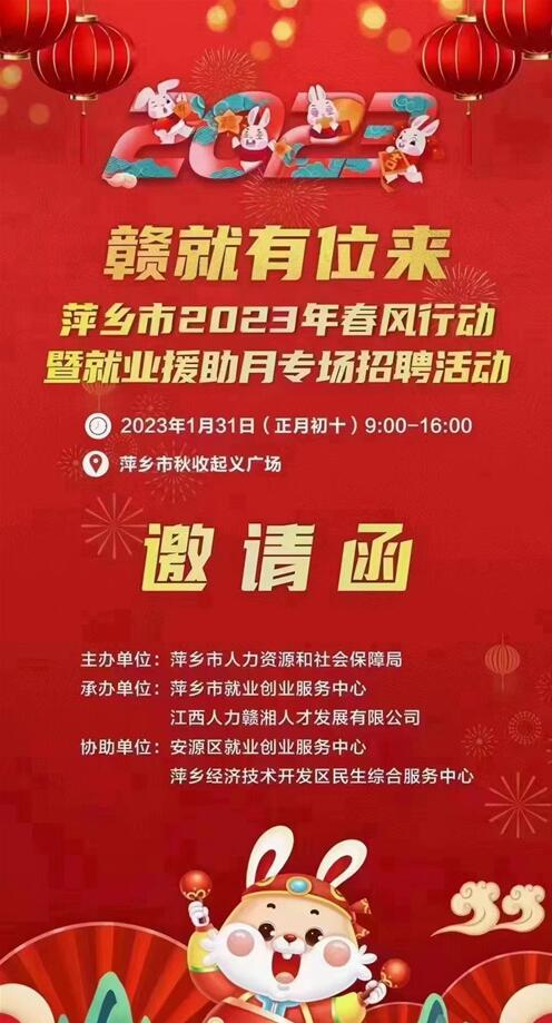 QQ截图20230113091407.jpg