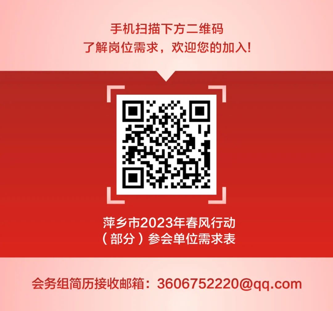 微信图片_20230120140600.jpg