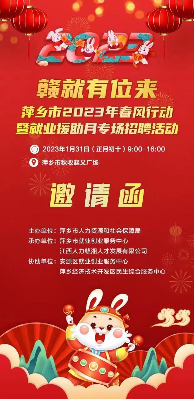 微信图片_20230129103805.jpg