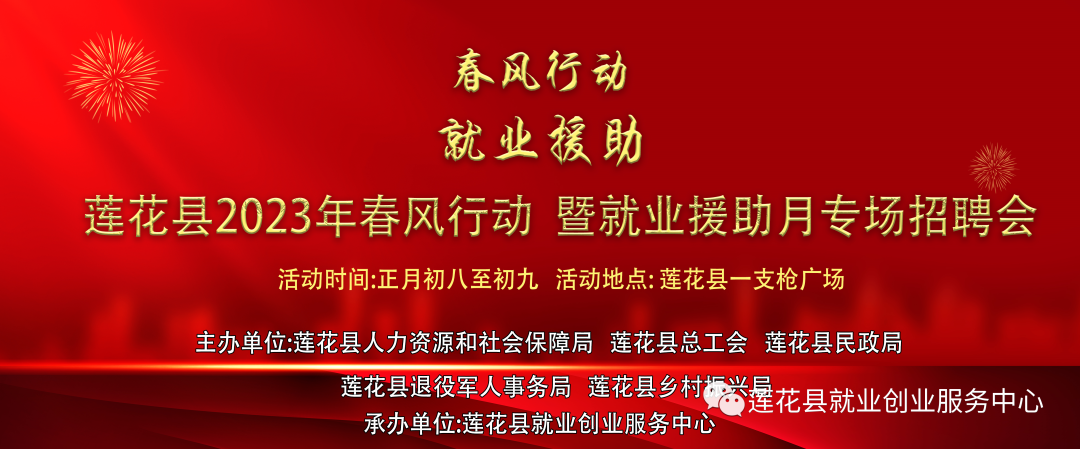 微信图片_20230203140455.png