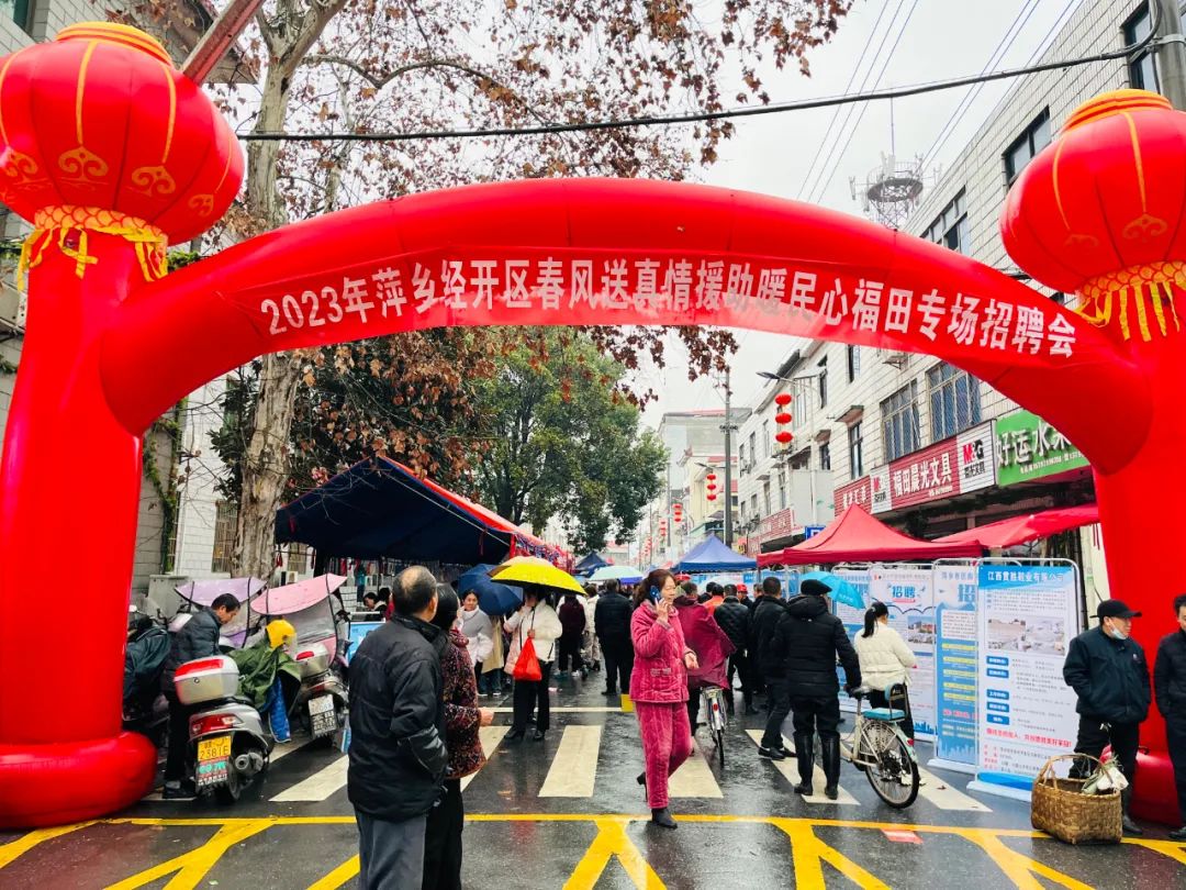 微信图片_20230216103611.jpg