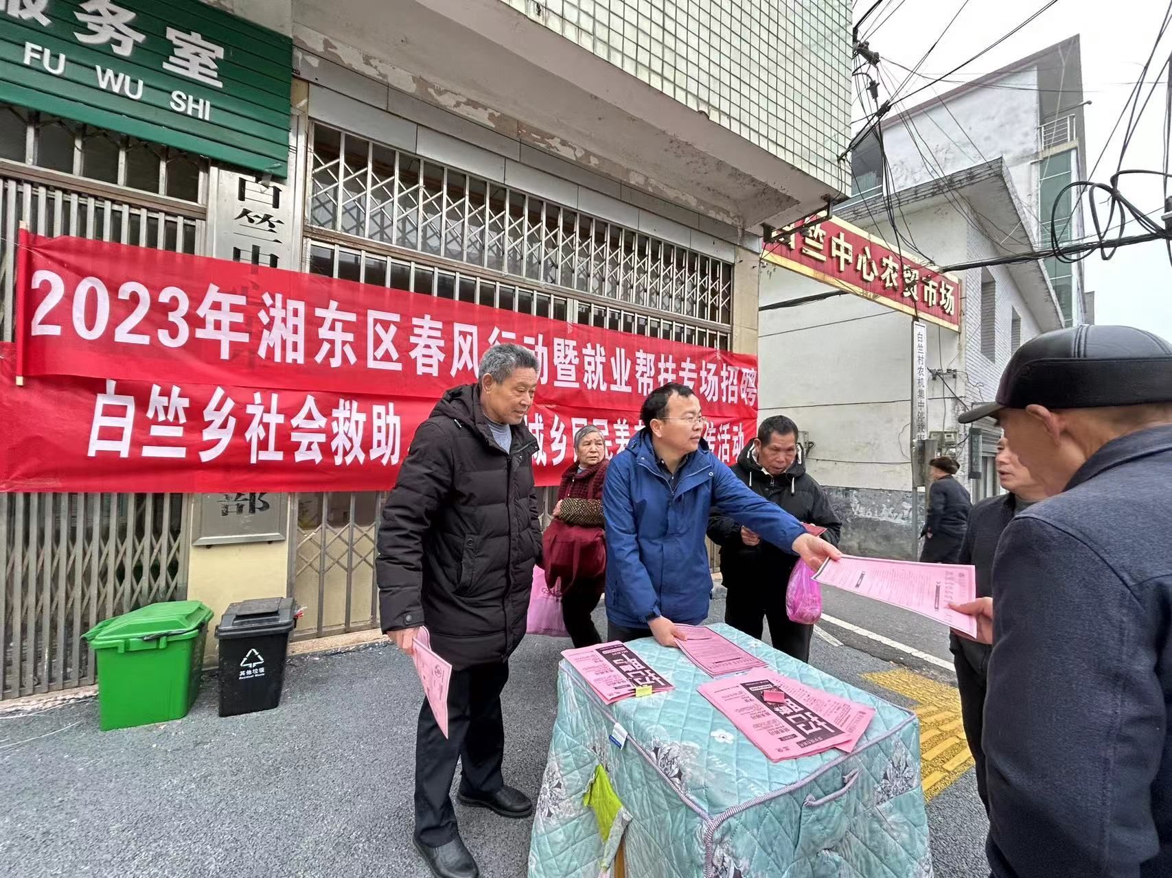 微信图片_20230227152410.jpg