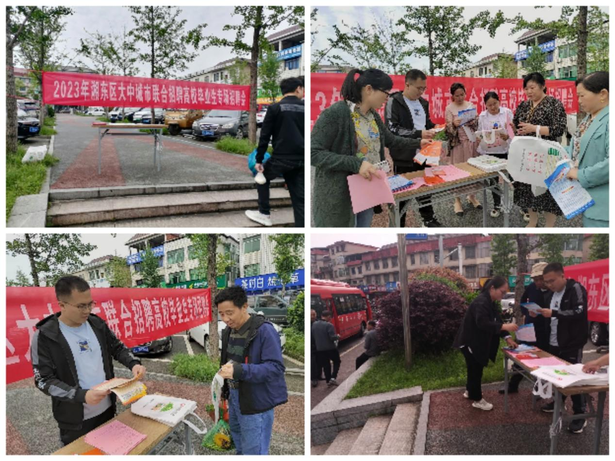 微信图片_20230510114103.png
