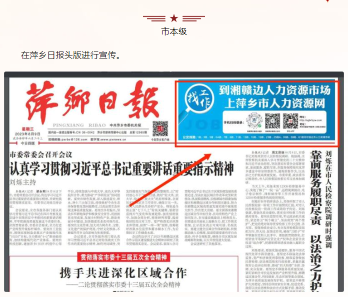 QQ截图20230825144230.png