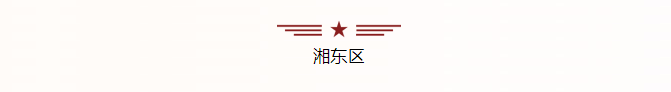 QQ截图20230825144650.png