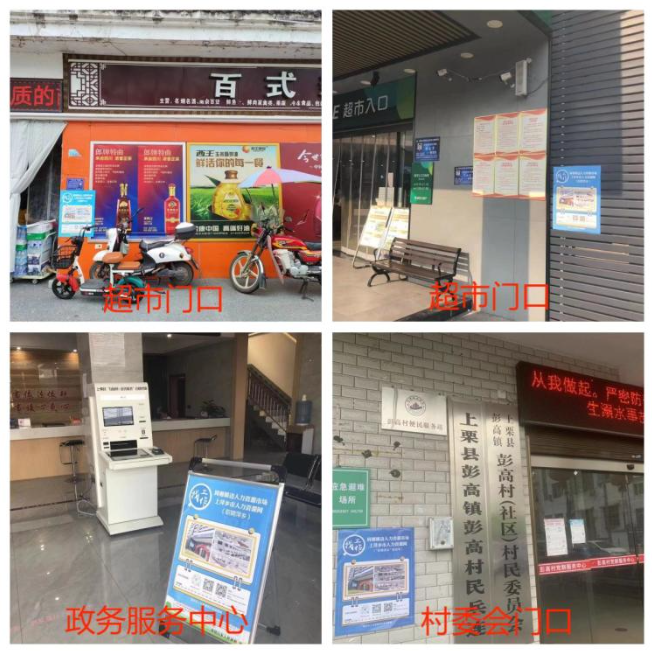 QQ截图20230825145053.png