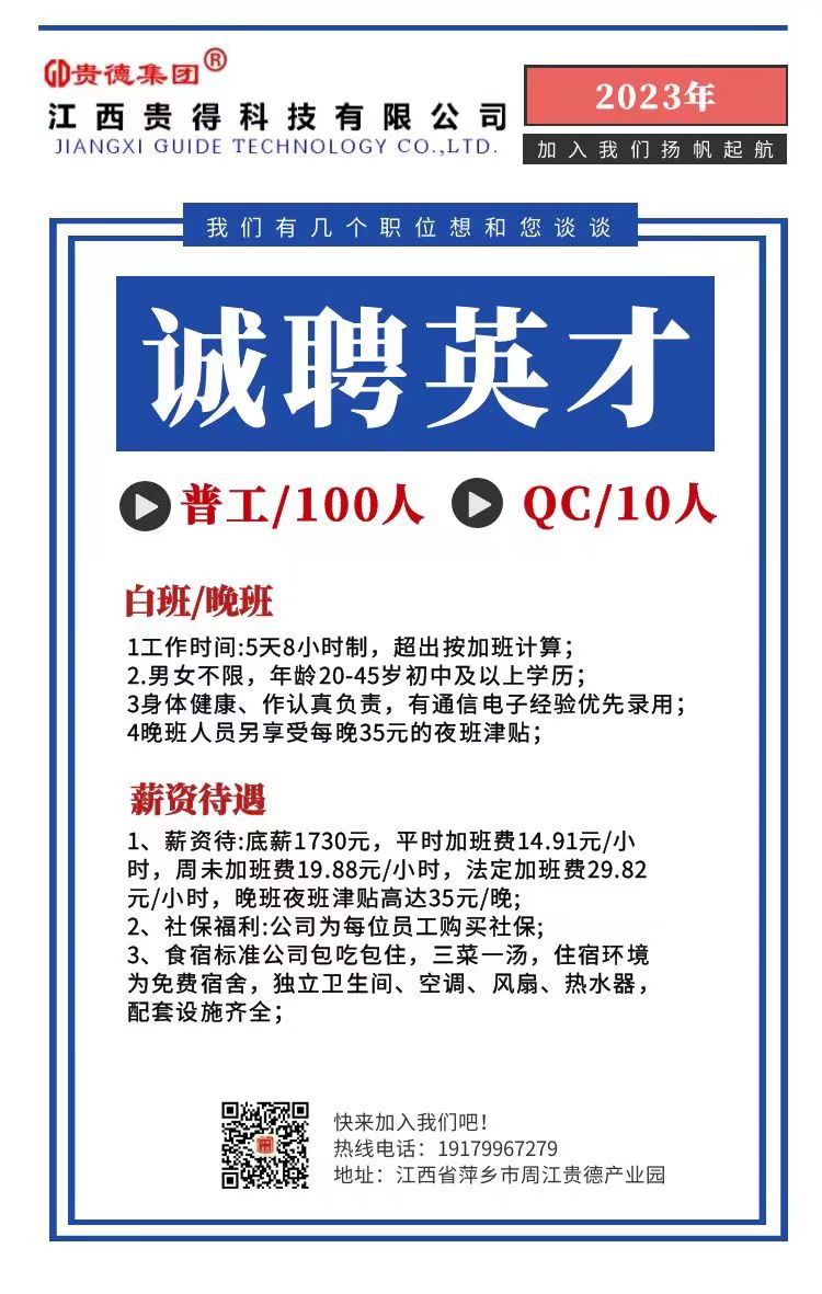 微信图片_20230914095033.jpg