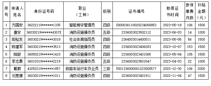微信截图_20231026161802.png