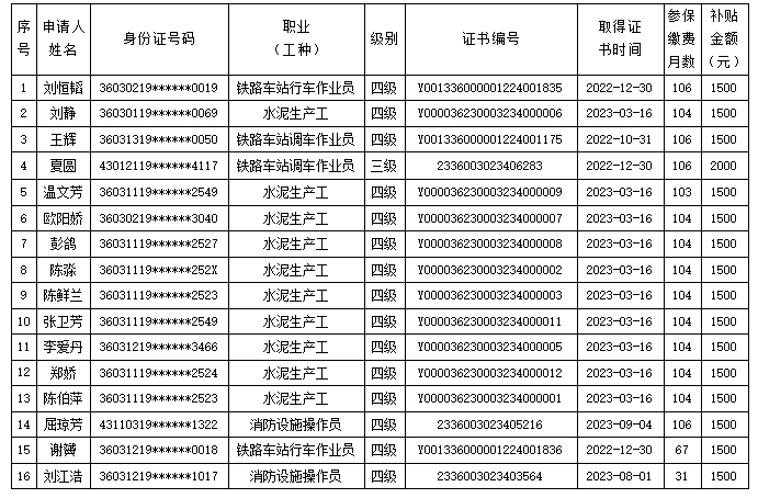 微信截图_20231106103100.png