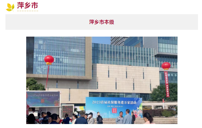 QQ截图20231114104713.png