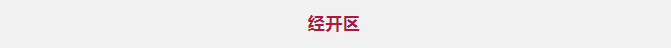 QQ截图20231114104928.png