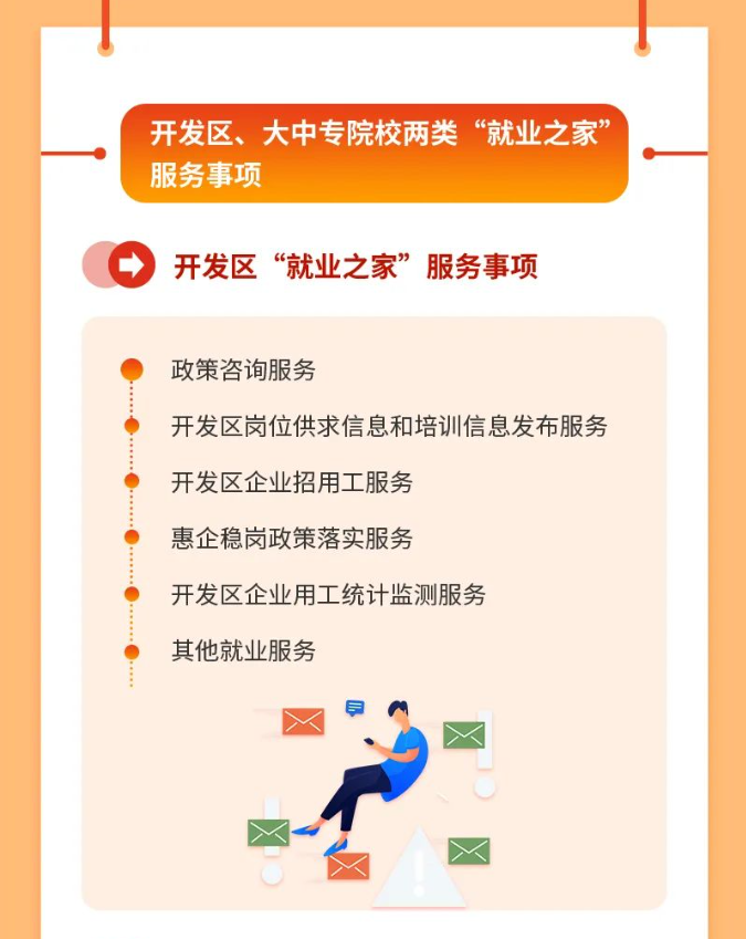 QQ截图20231120095113.png