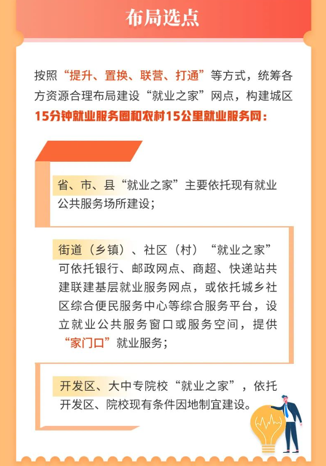 QQ截图20231120095132.png