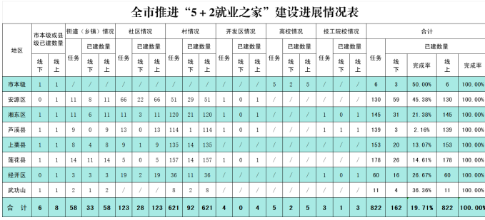 QQ截图20240111100810.png