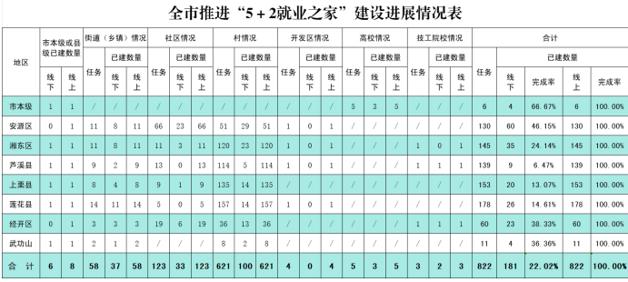 QQ截图20240111101606.png