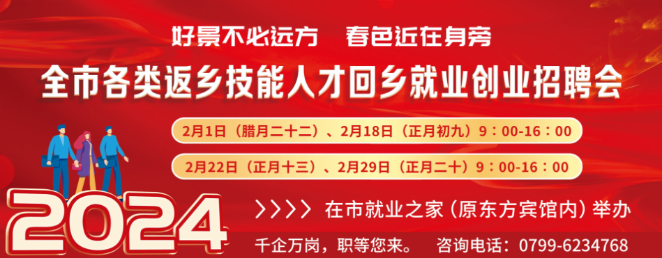 QQ截图20240123135828.png