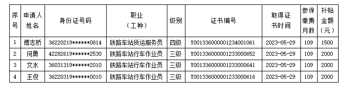 微信截图_20240201153112.png