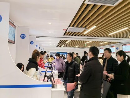 QQ截图20240202091807.png
