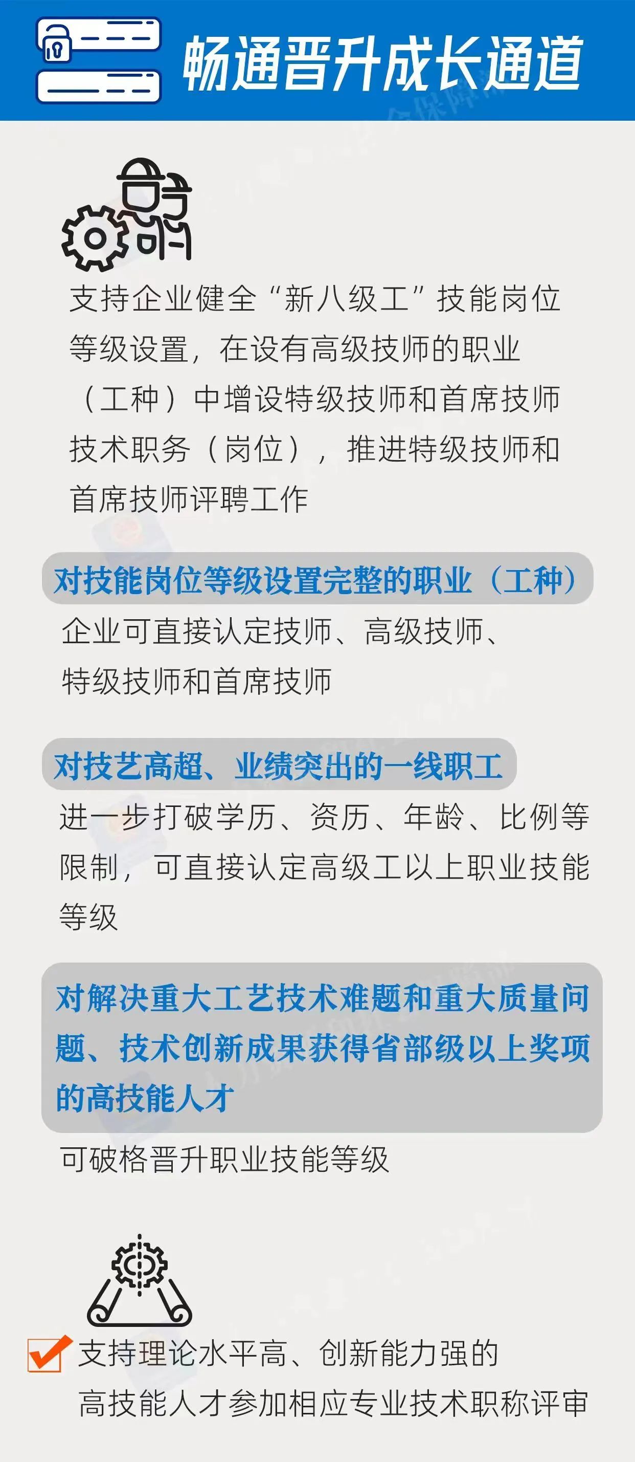 微信图片_20240223085824.jpg