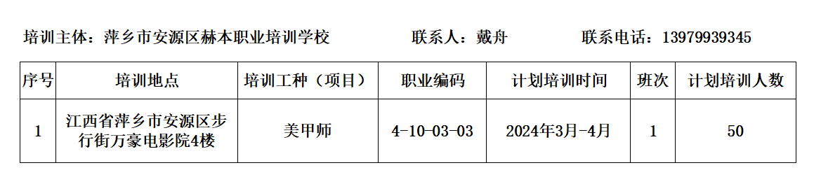 赫本.png