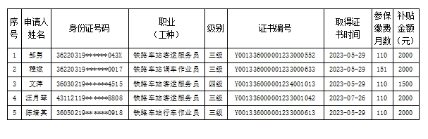 微信截图_20240319141546.png