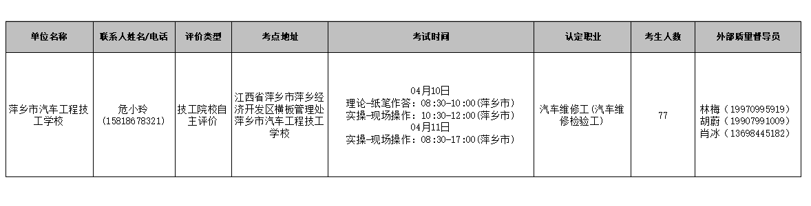 QQ截图20240327110109.png