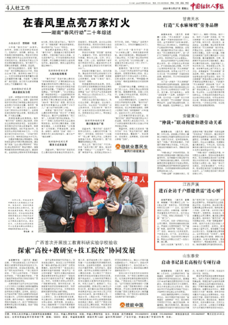 QQ截图20240328090837.png