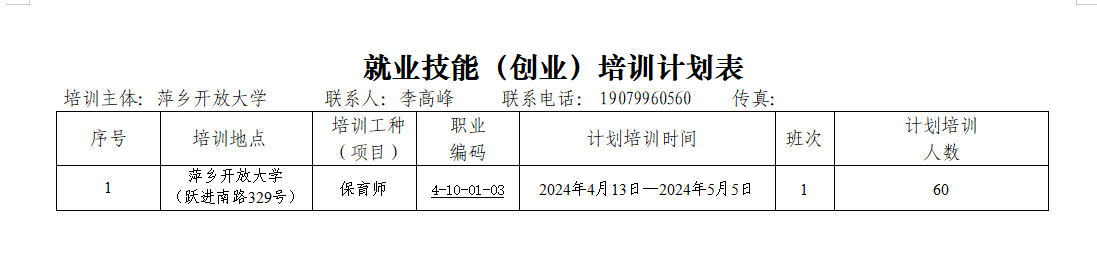 QQ截图20240408101547.png