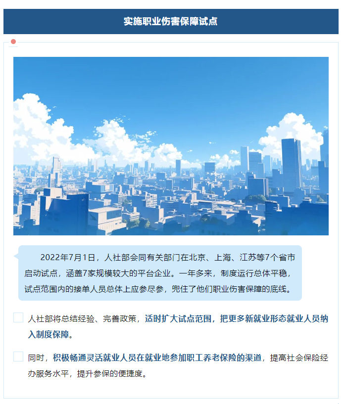 QQ截图20240515101907.png