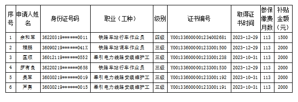 微信截图_20240617153222.png