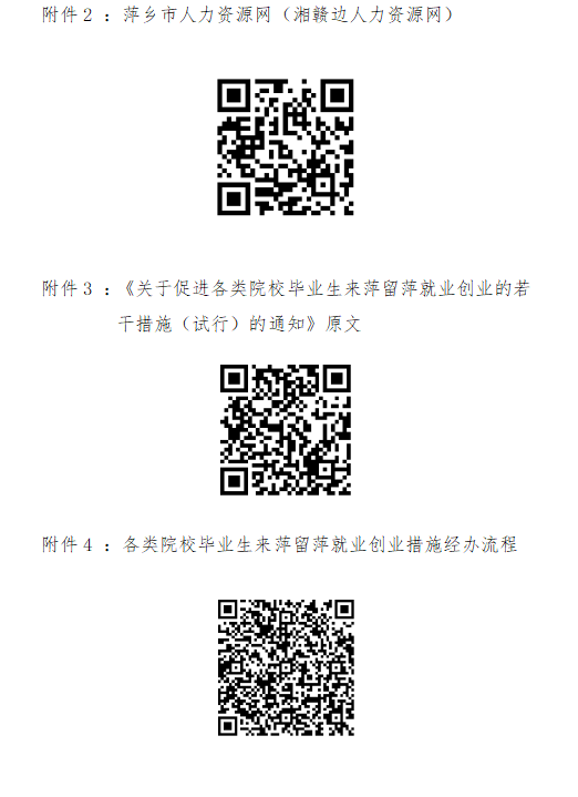 QQ截图20240625092827.png