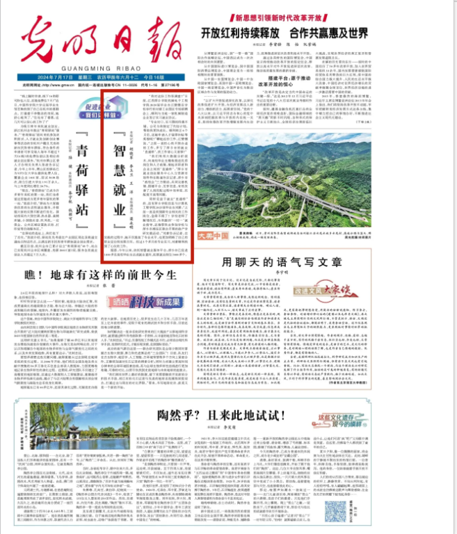 QQ截图20240717141429.png
