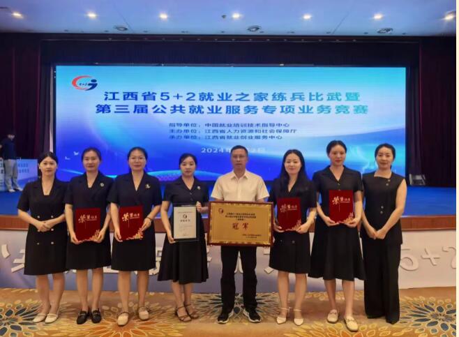 QQ截图20240802154043.jpg