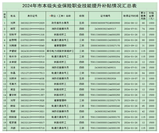 微信截图_20240809110756.png