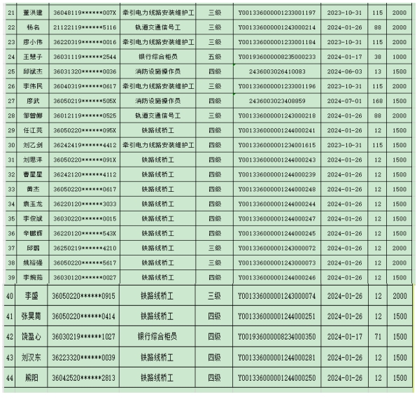 微信截图_20240809110809.png
