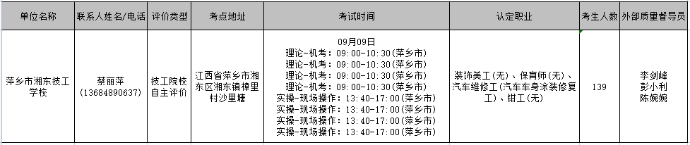 微信截图_20240829134133.png