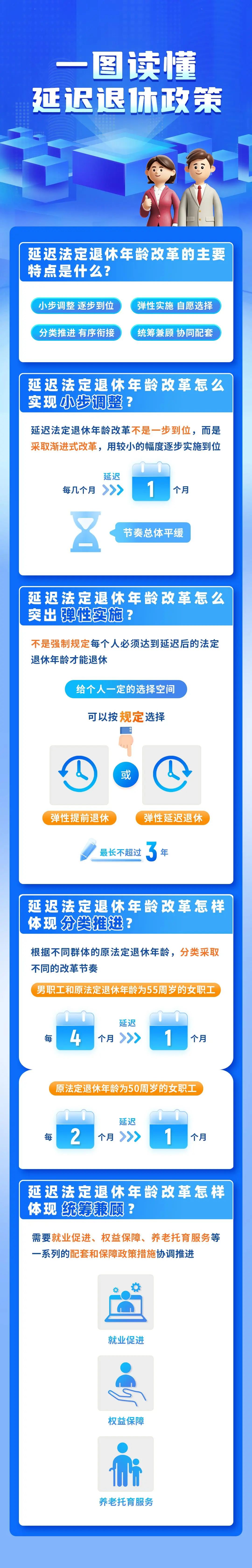 微信图片_20240914094157.jpg