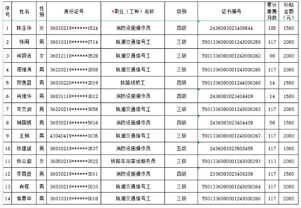 QQ截图20240929095819.jpg