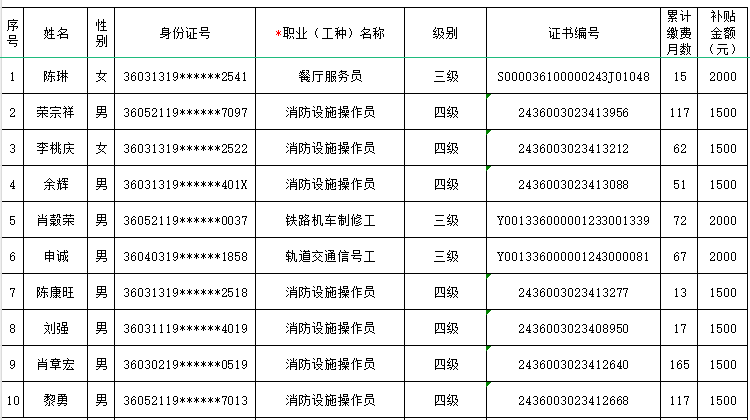 微信图片_20241017100149.png